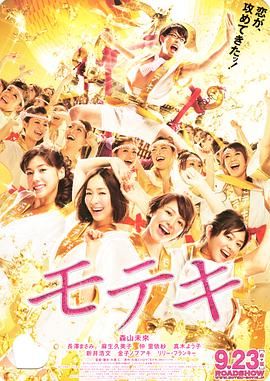 通奸的时代