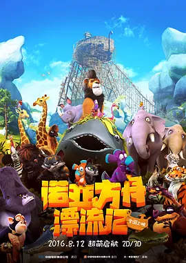 亚拍精品一区二区三区