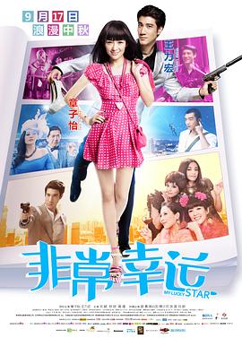李丽珍高清免费观看全集