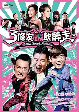 不伦情事的味道