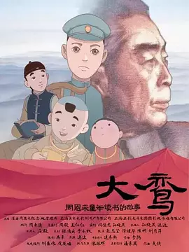麻豆国产电影