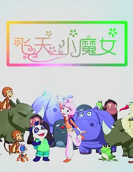 天天艹逼网