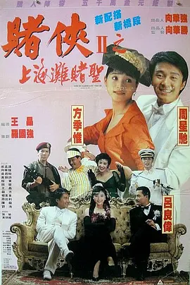 欧美精品1234