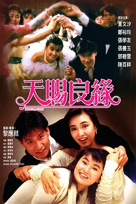717影院理论午夜伦八戒招亲