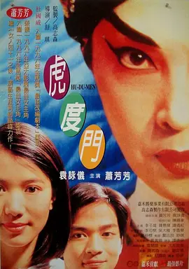 日本一区二区三区在线观看视频