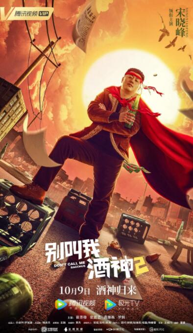 人人草人人看