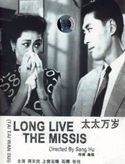 温碧霞惊变