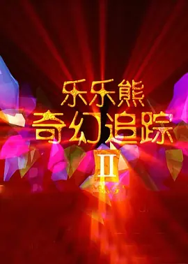 狠狠色噜噜狠狠狠狠2022