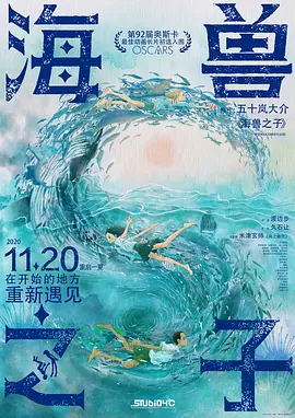 波多野结衣三极片