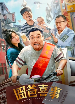 男人的天堂手机在线