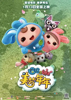 草草电影院