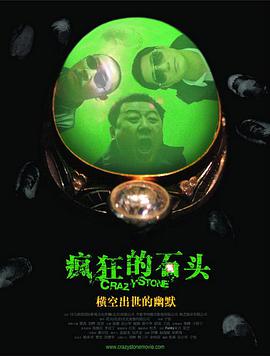深夜的小伙子