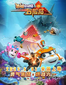 辣妹的性感地带