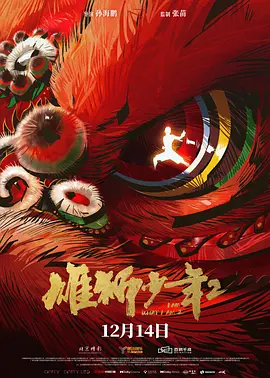 国产欧美精品一区二区