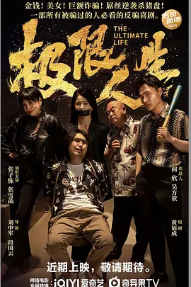 三上悠亚与上司在被窝在线观看