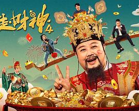 最近免费高清版在线观看