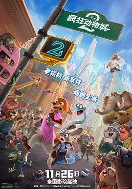 国产亚洲精品激情一区二区三区