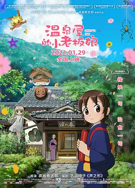 伊人久艹
