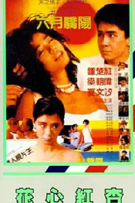 自拍一区在线