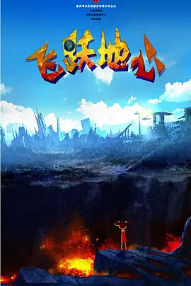 美国黄色a级片