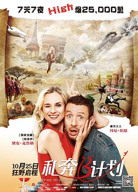 三代同妻