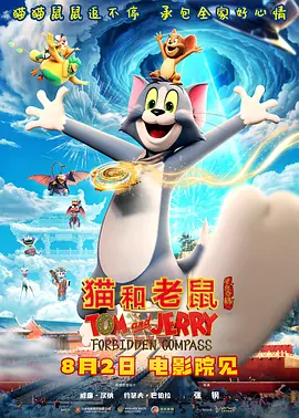 美味的三姐妹