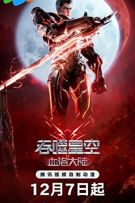 江波亮在线观看