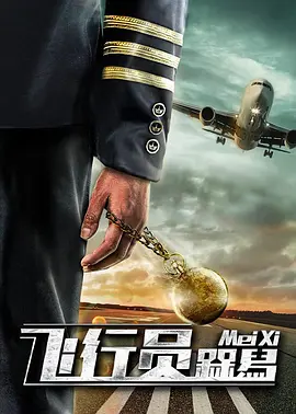 四虎黄色影视