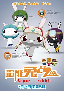 《美人图》无删减版