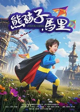 国产日韩免费视频