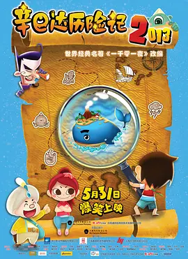 国产一区2区
