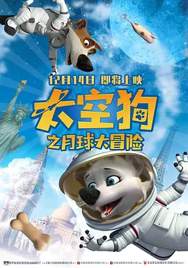 俺来也电影