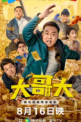 在线日韩观看