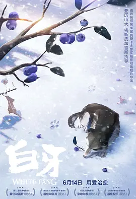修女也疯狂 在线观看