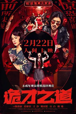 欧美精品一区二区三区免费观看