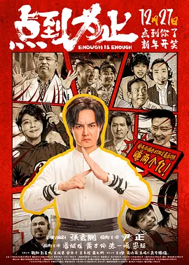 五月天在线电影