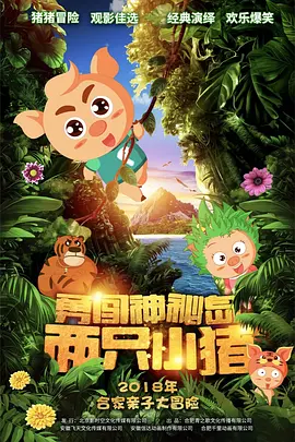 久色国产sm重口调教在线观看