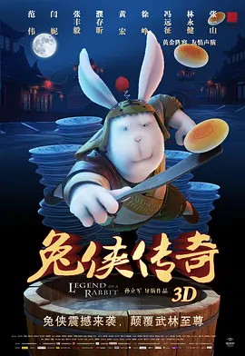 江南媳妇