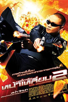 色噜噜狠狠狠色综合久