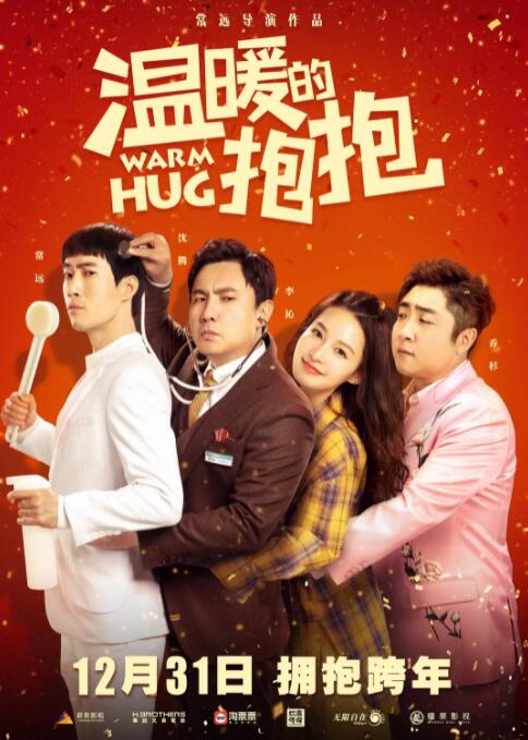 欧美综合一区二区