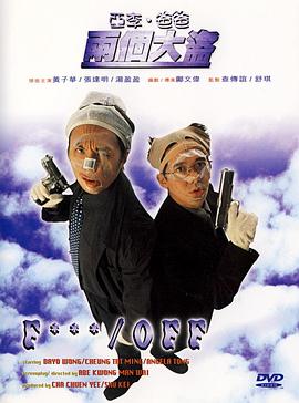 我要去