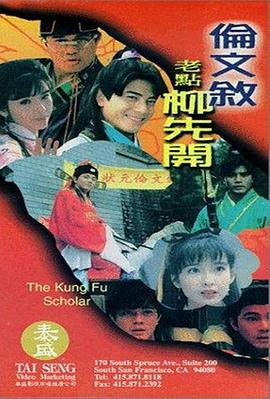 极品少妇av网