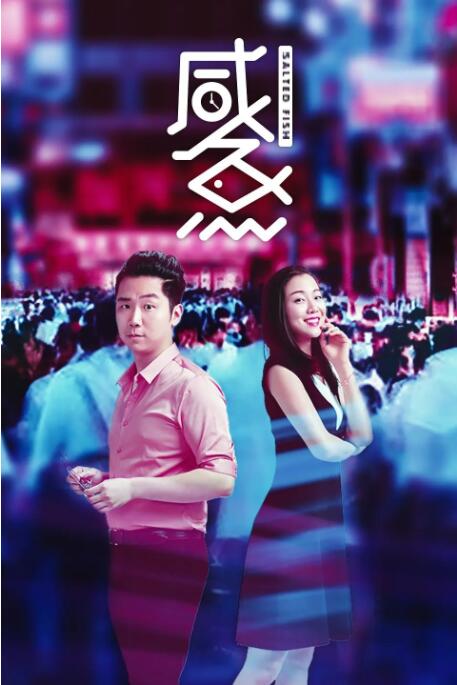 大妹妹