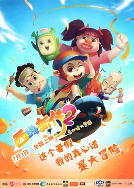 视频号在线观看