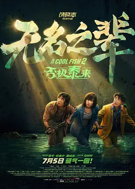 国产精品一区二区免费