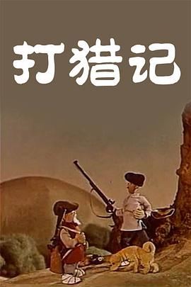 年轻的小姨子2