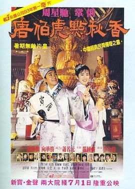 年轻的岳母们