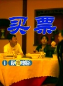 久久久久精品国产三级