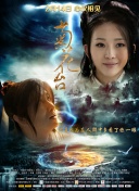 国产欧美一区二区精品性色