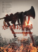 国产精品久久久亚洲